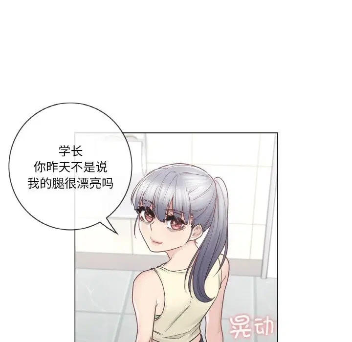 第25話
