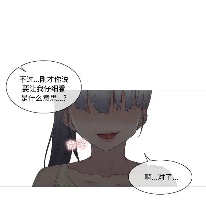 第25話