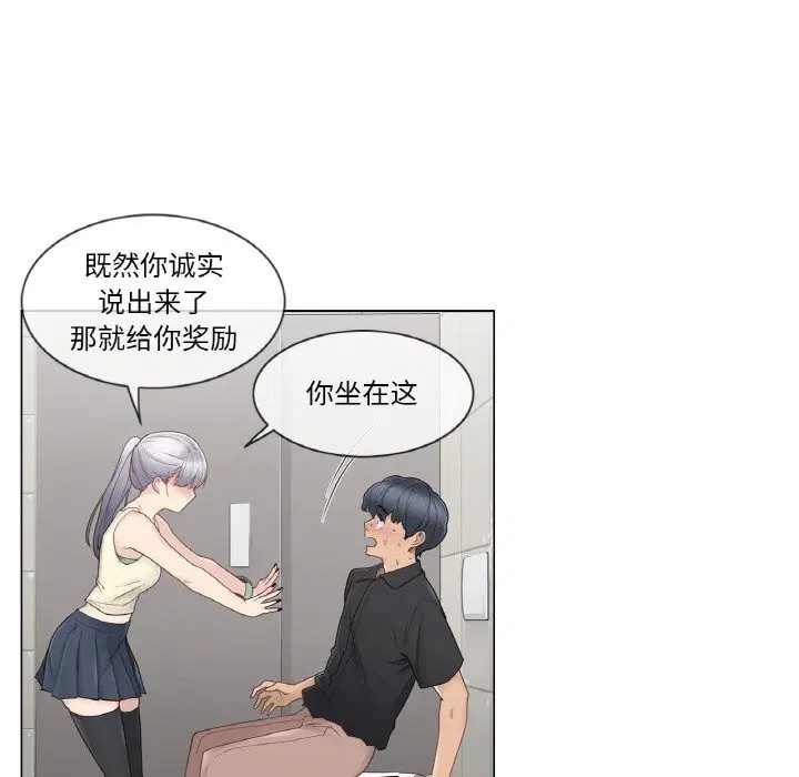 第25話