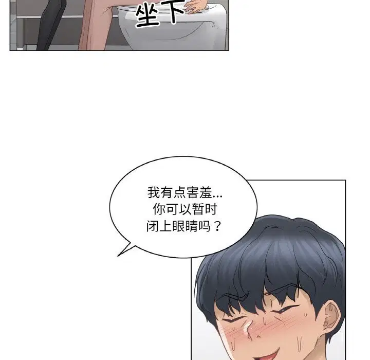 第25話