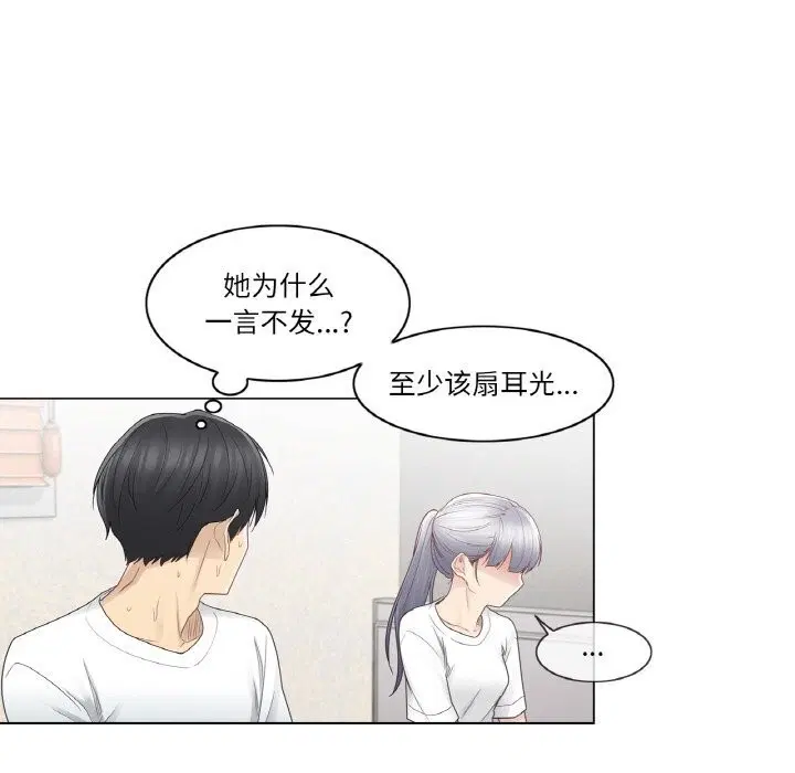 第25話