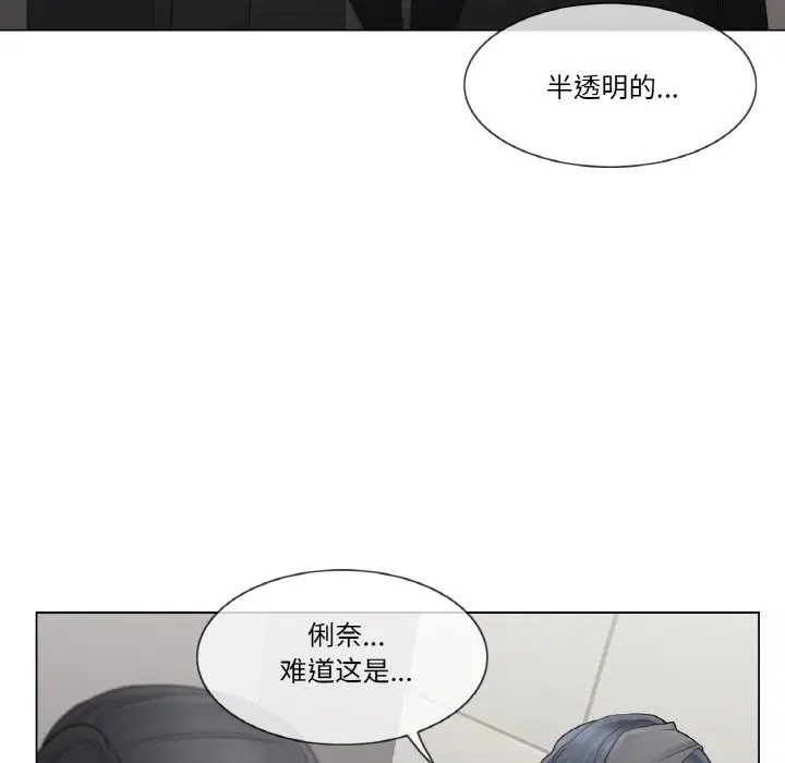 第25話