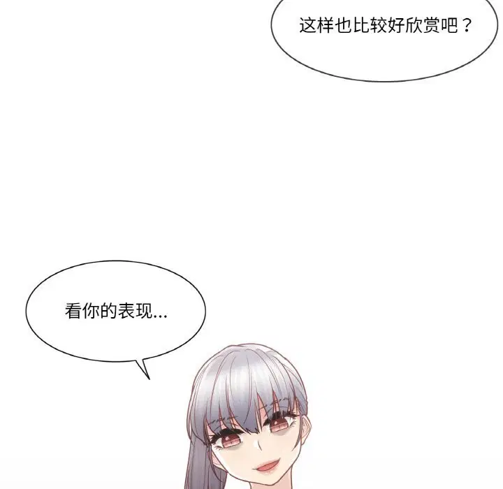 第25話