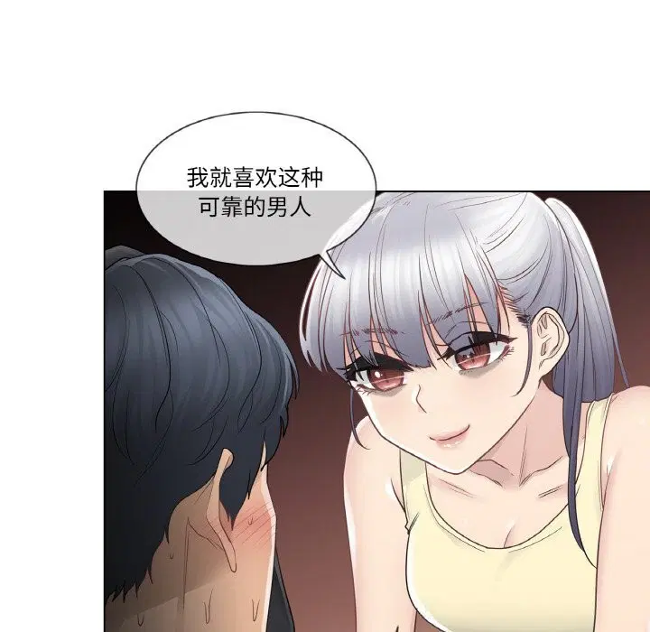 第26話
