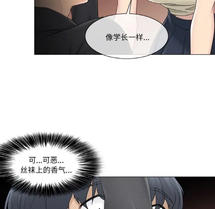 第26話