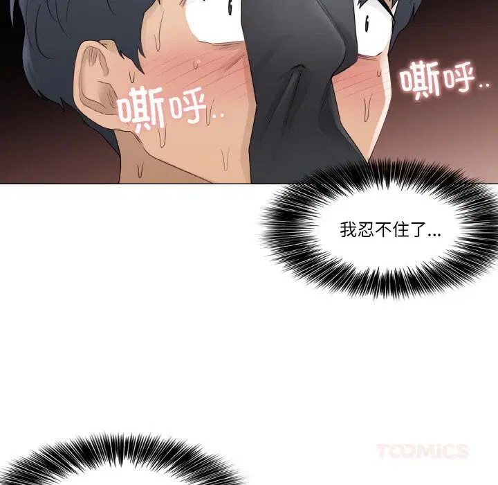 第26話