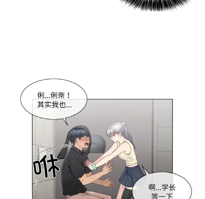 第26話