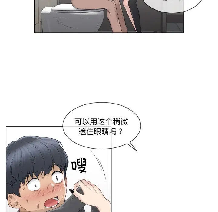 第26話