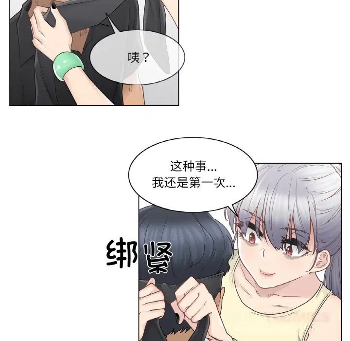 第26話