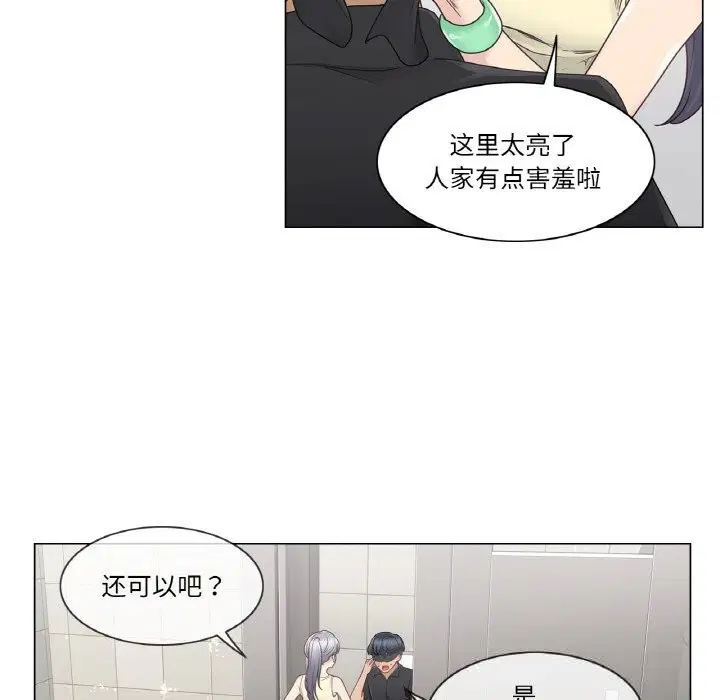 第26話