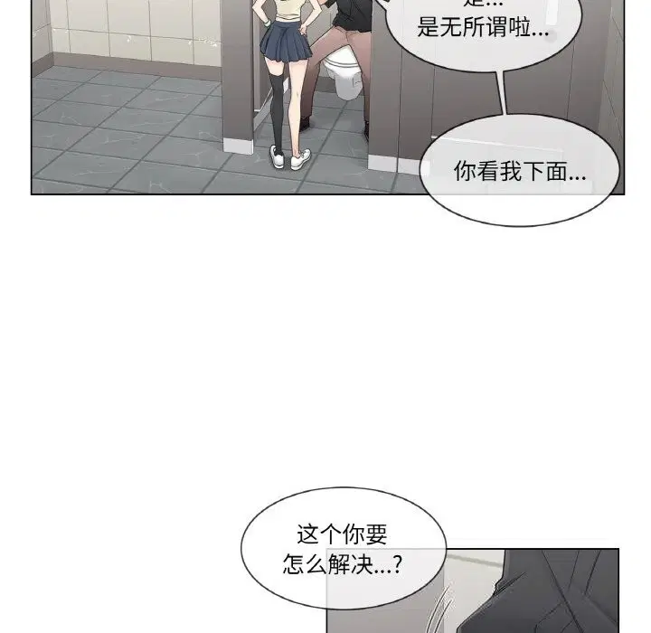 第26話