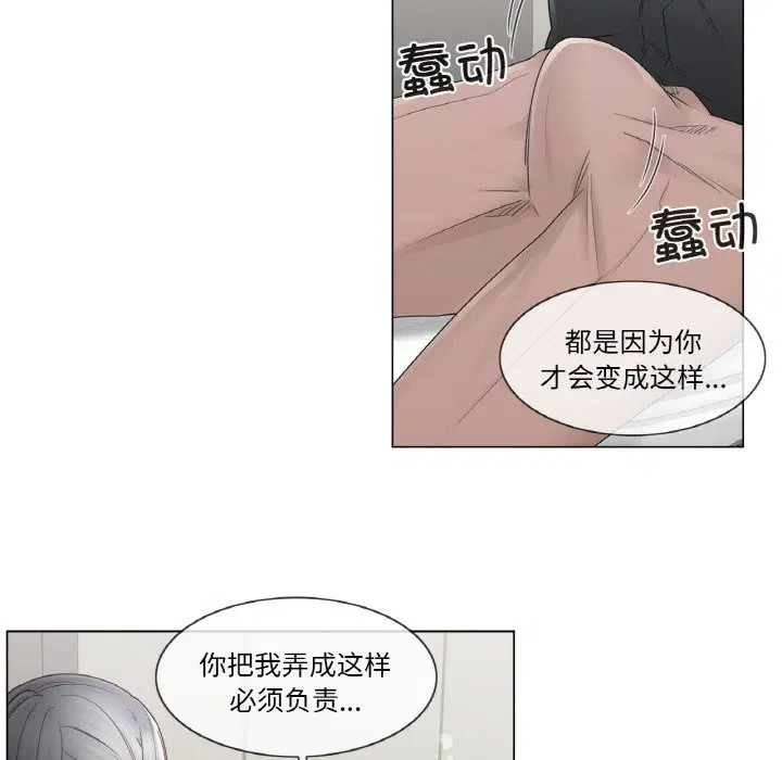 第26話