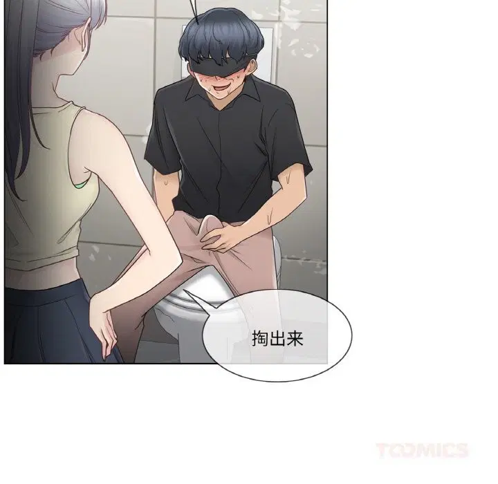第26話