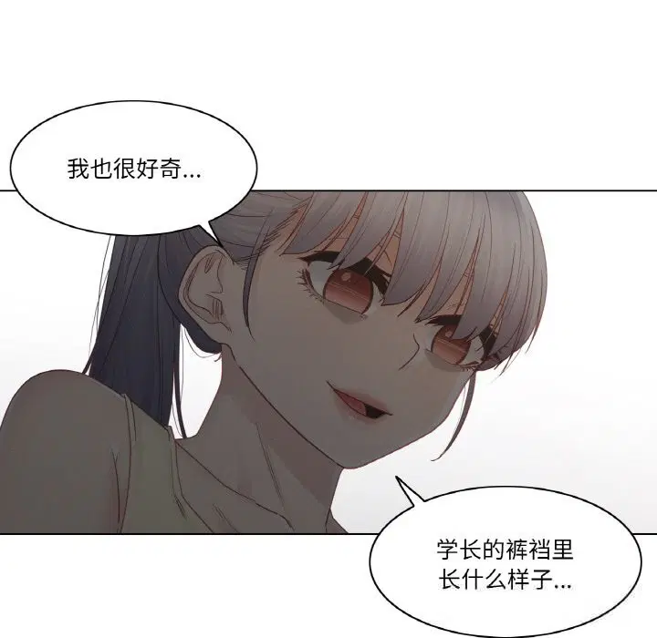 第26話