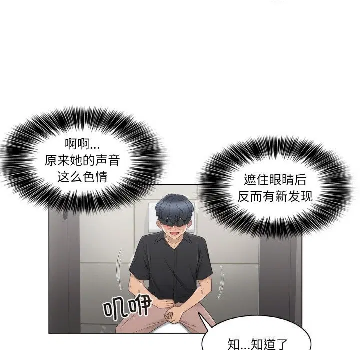 第26話