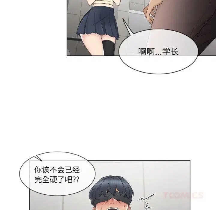 第26話