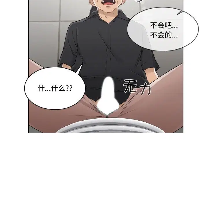 第26話