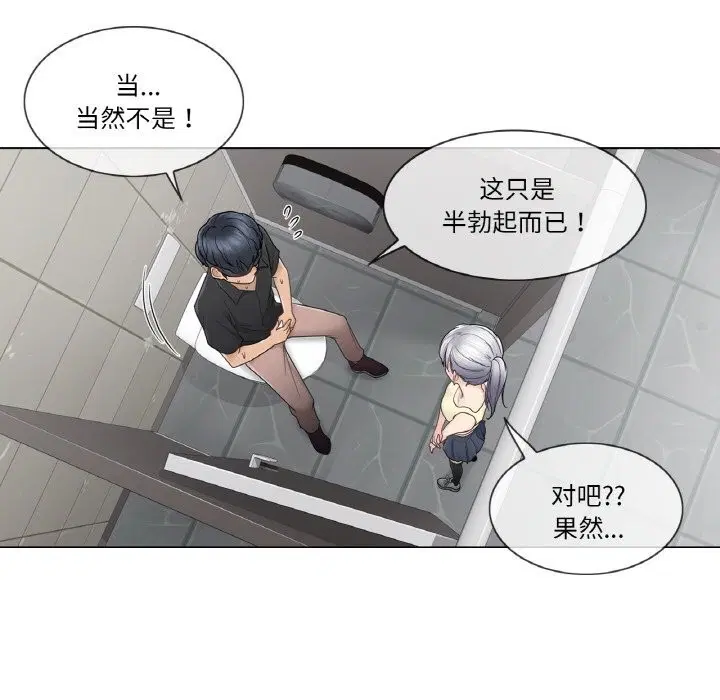 第26話