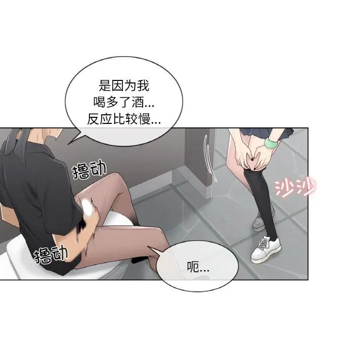 第26話