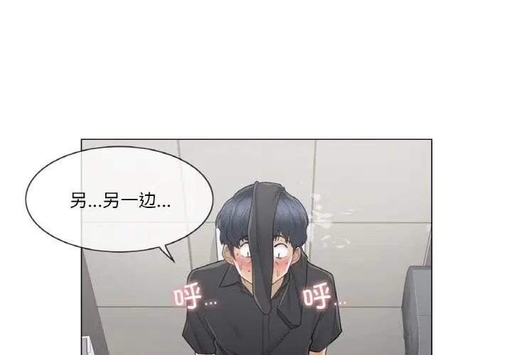 第26話