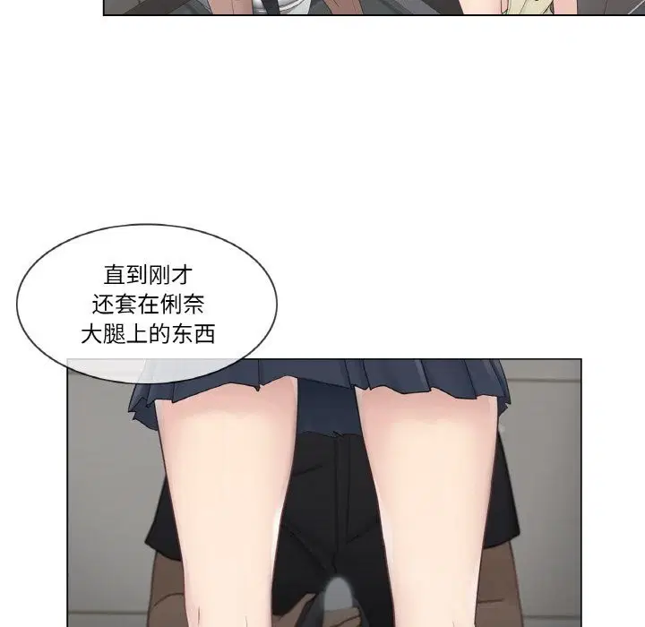 第26話