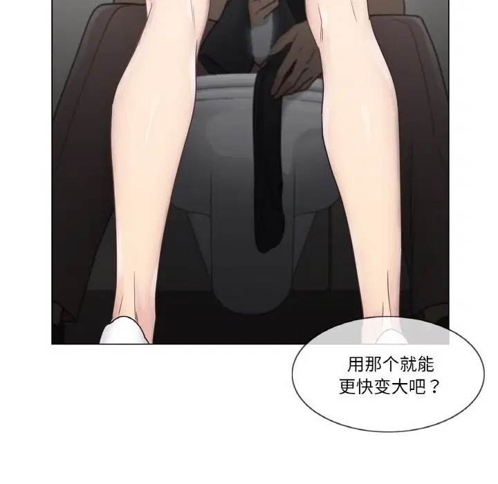 第26話