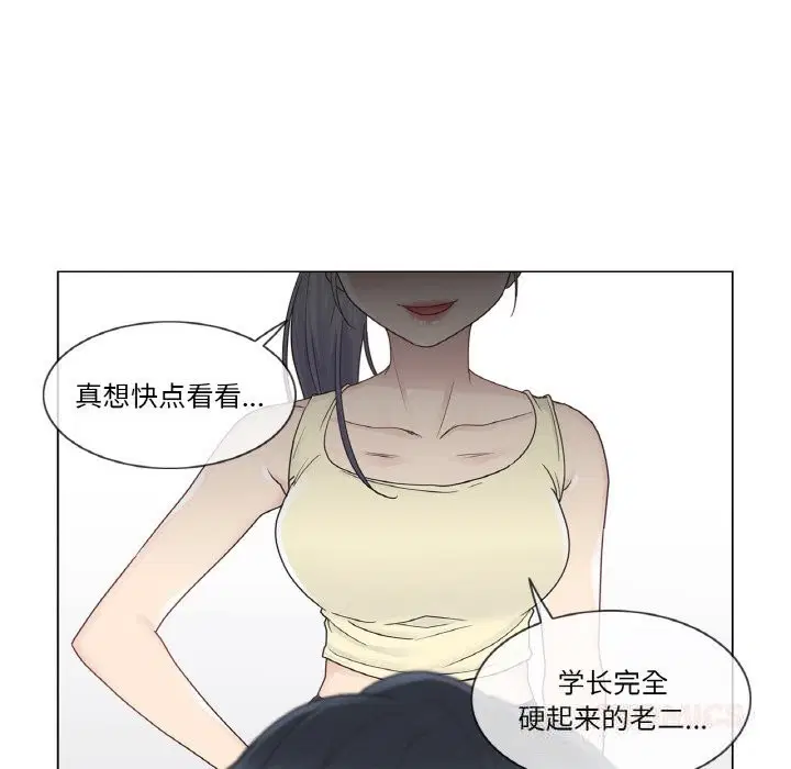 第26話