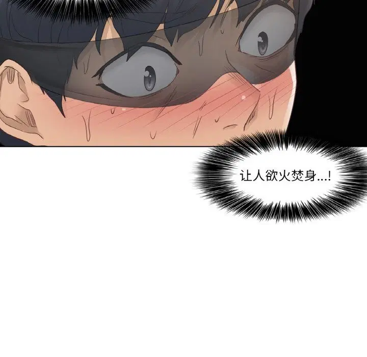 第26話