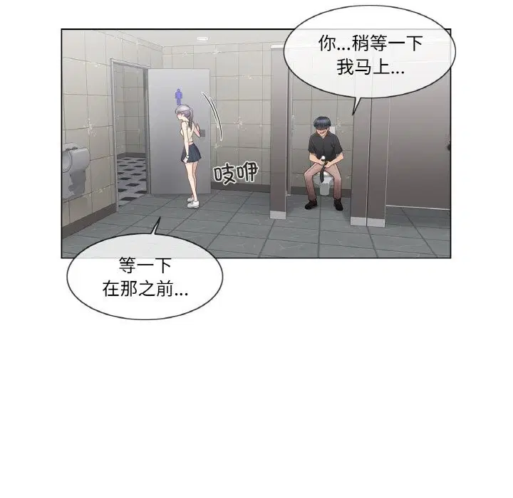 第26話