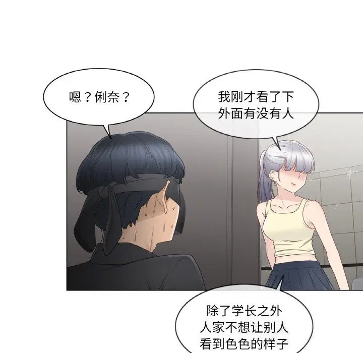 第26話