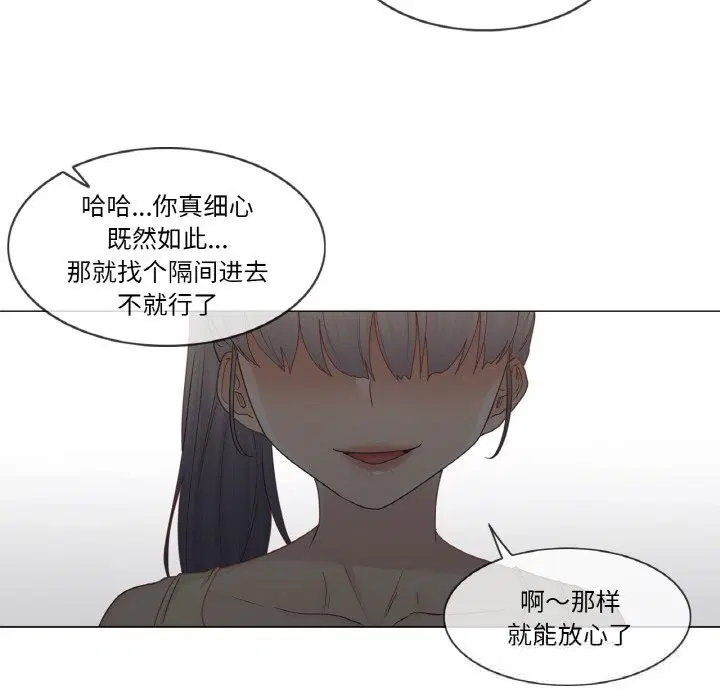 第26話