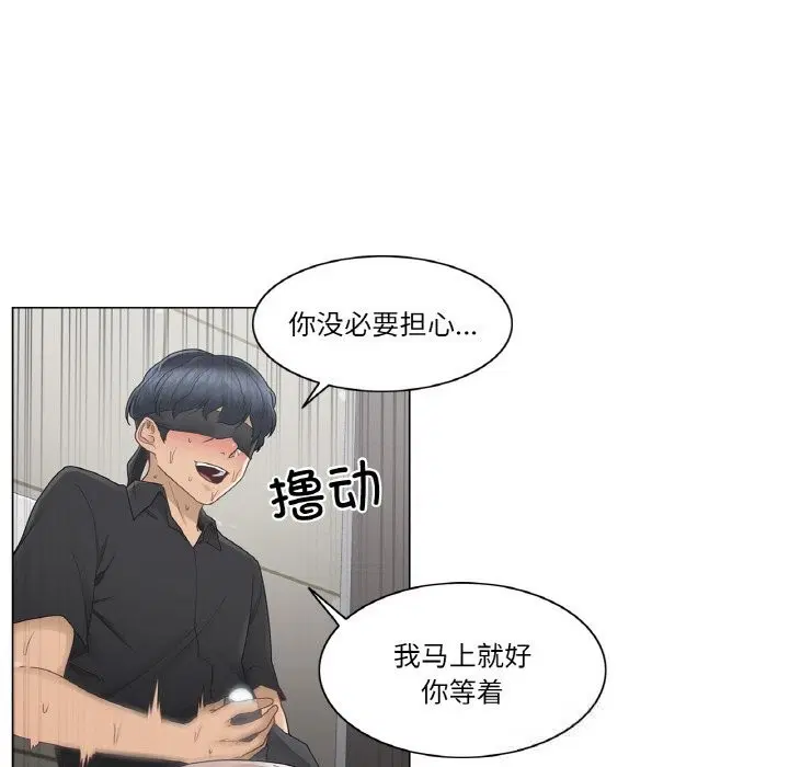 第26話