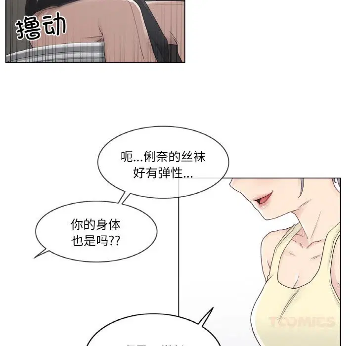 第26話