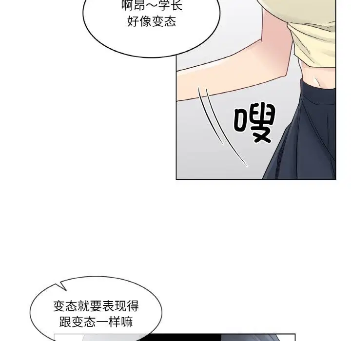 第26話