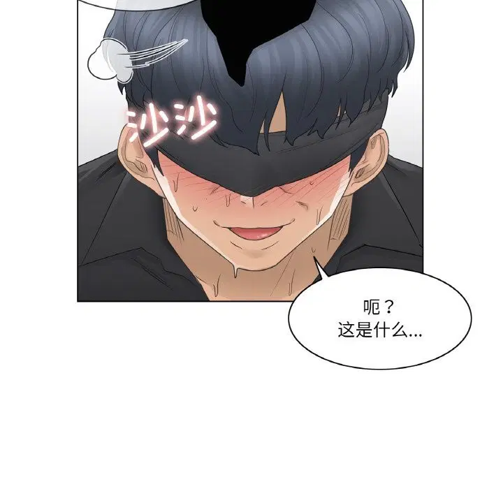 第26話
