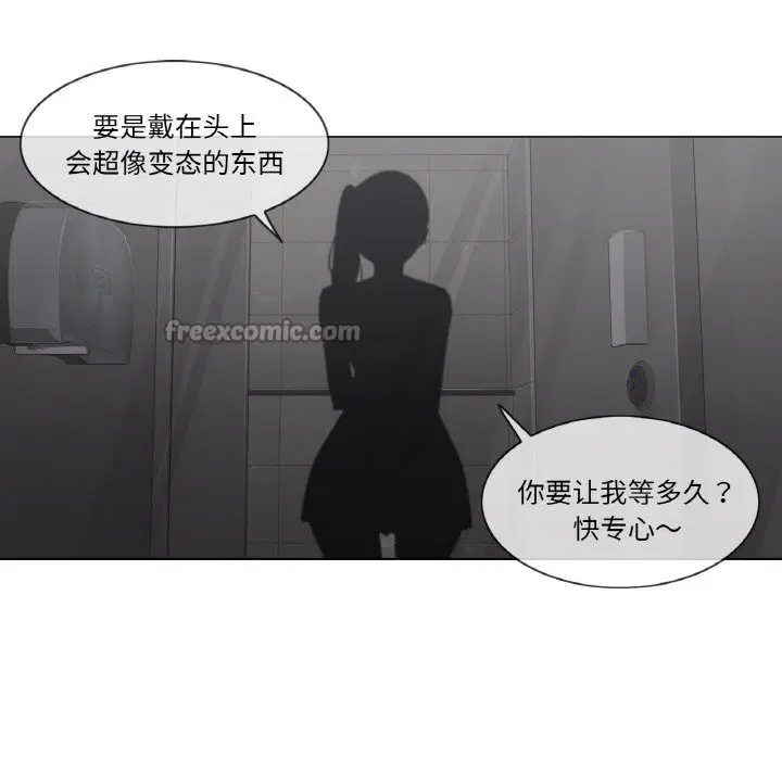第26話