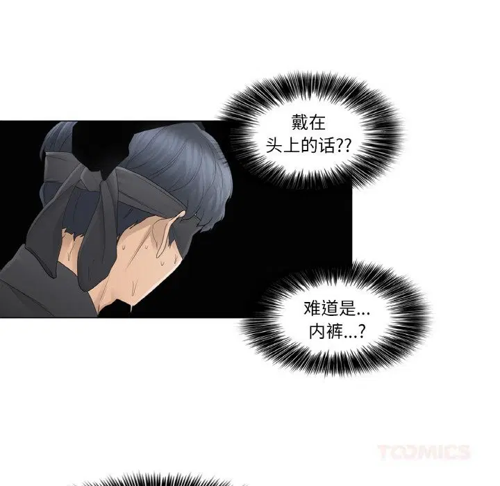 第26話
