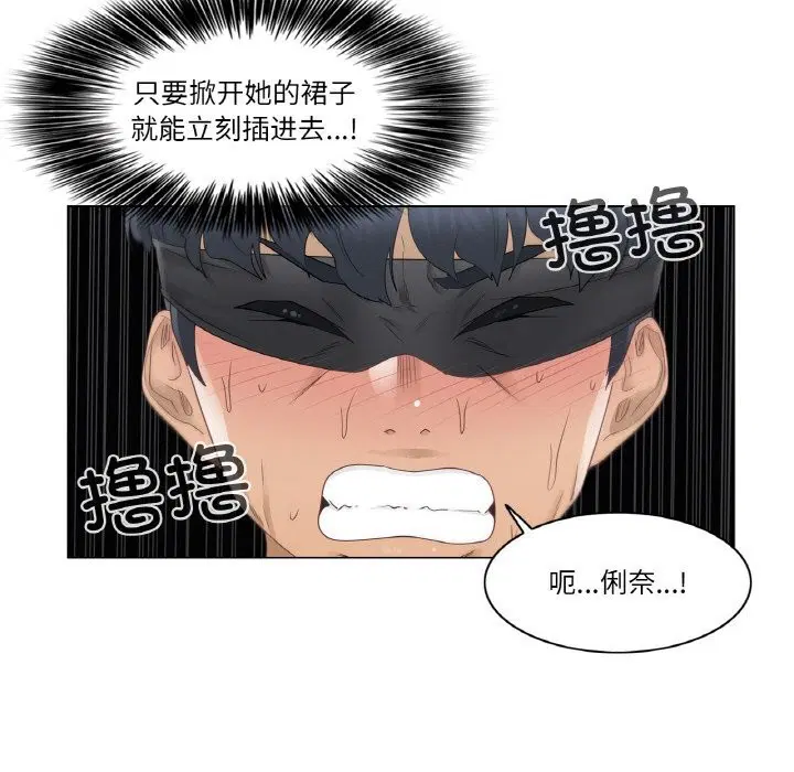 第26話