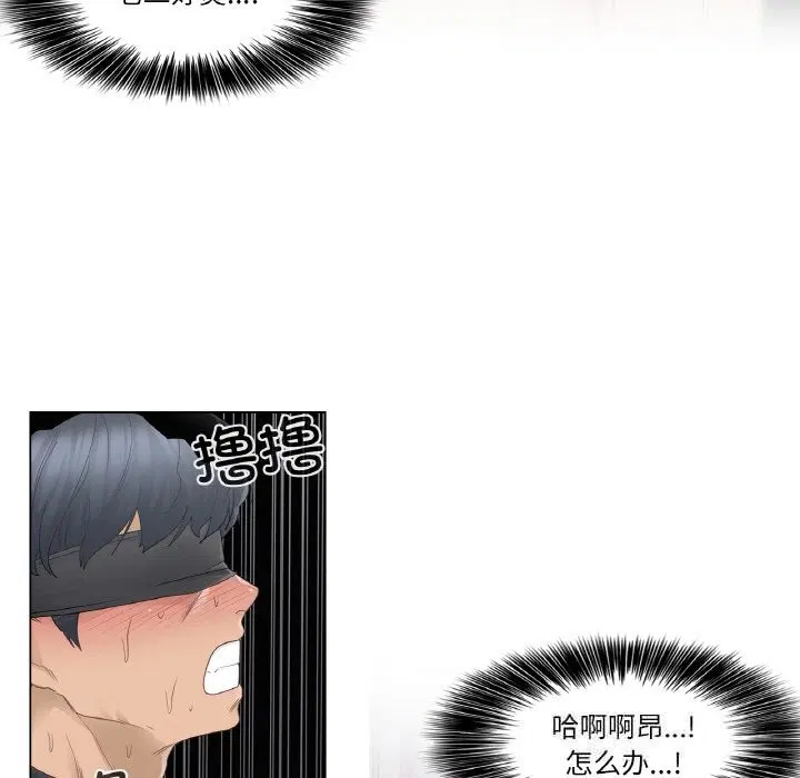 第26話