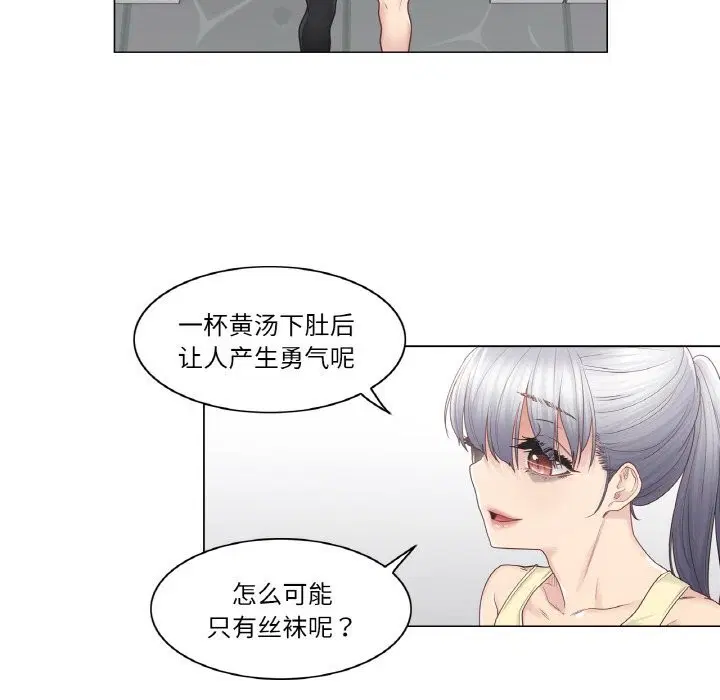 第26話
