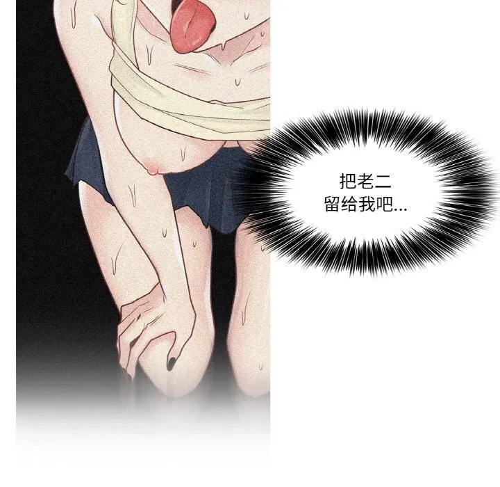 第26話