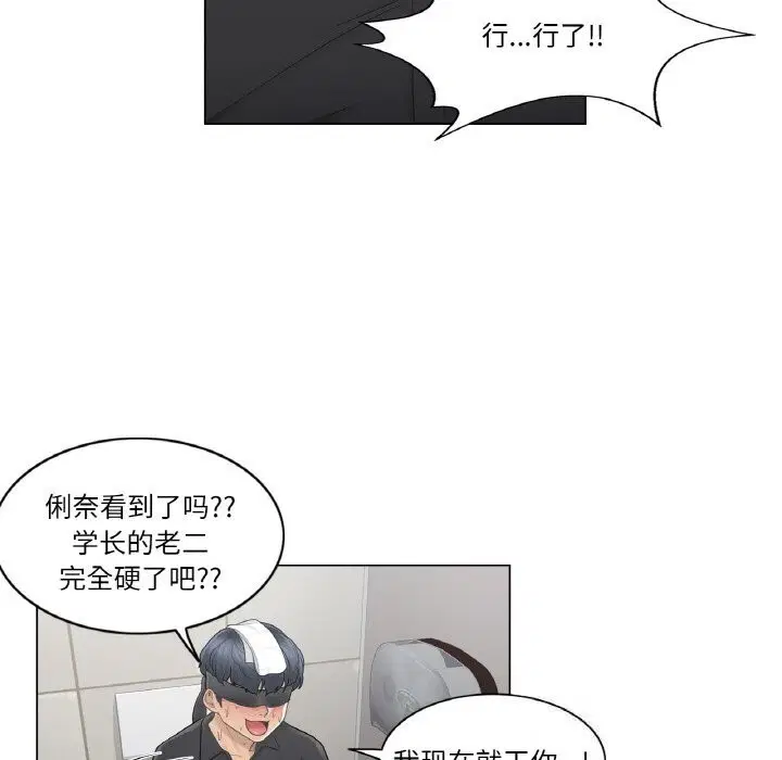 第26話