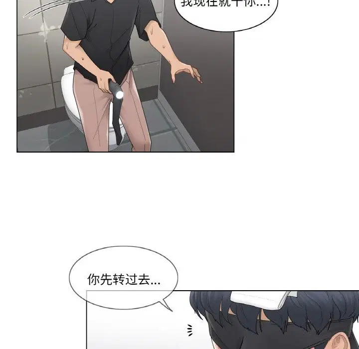 第26話