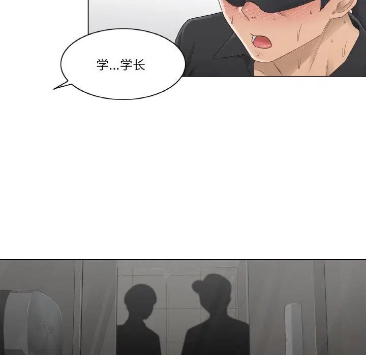 第26話