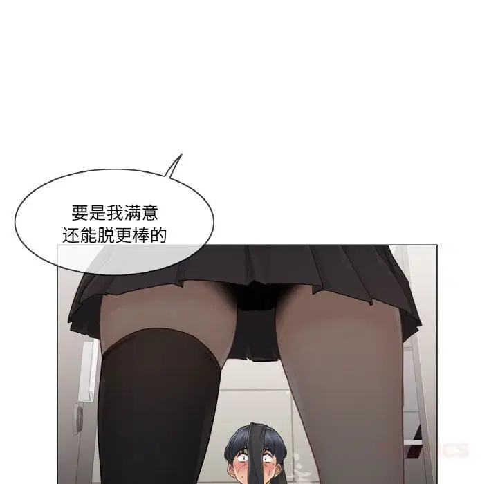 第26話