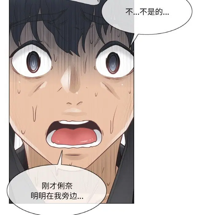 第26話