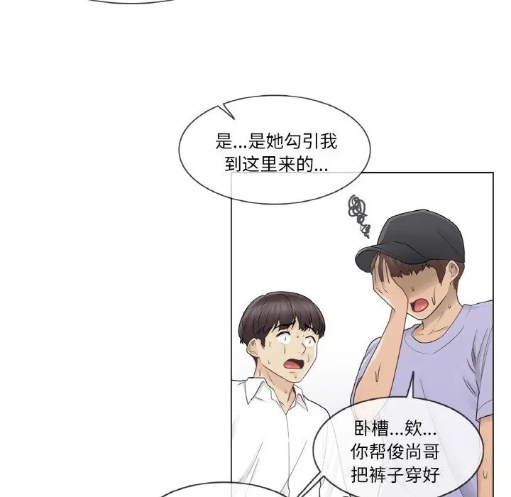 第26話