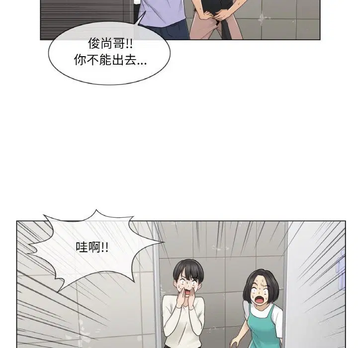 第26話