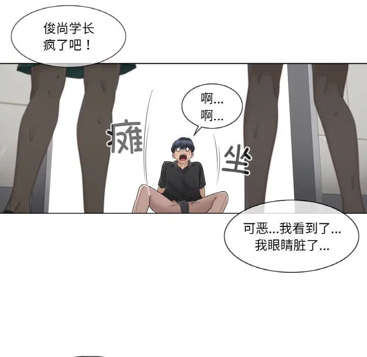 第26話