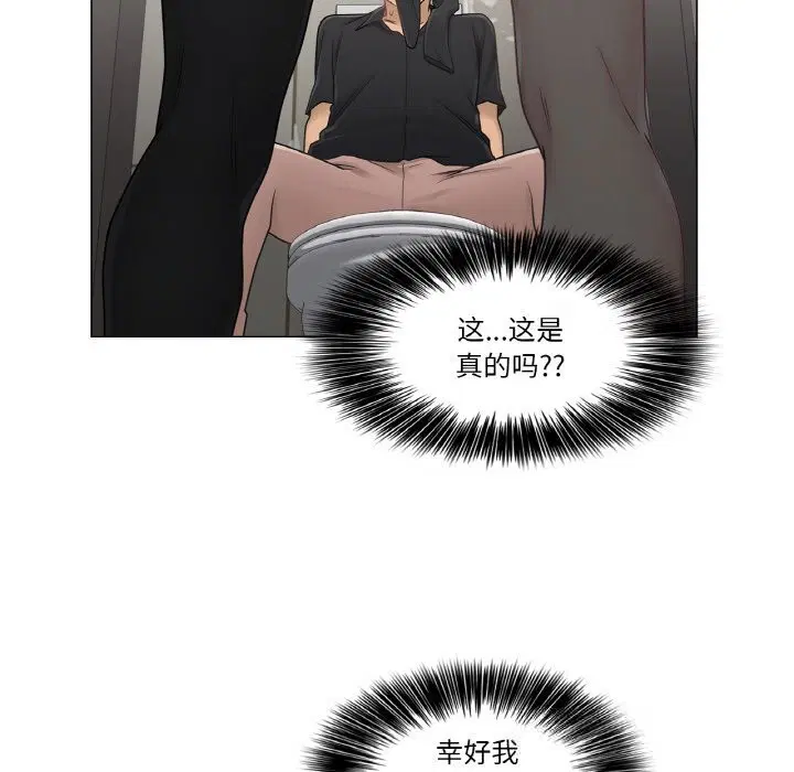 第26話